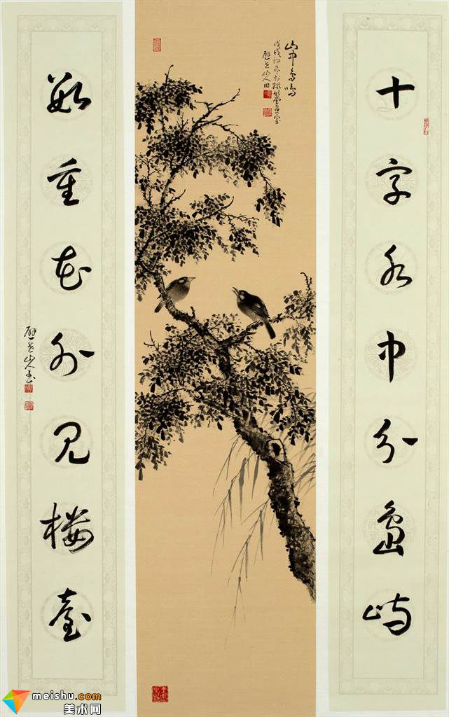 台湾画家廖文潭花鸟对联画作品集